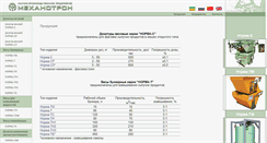 Desktop Screenshot of mechanotron.com
